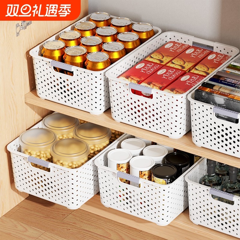 杂物收纳筐收纳整理箱家用零食玩具塑料置物筐宿舍厨房桌面收纳盒