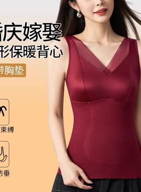 蕾丝打底女士内衣杯垫免穿文胸无痕背心秋冬女发热羽绒羊毛黑色