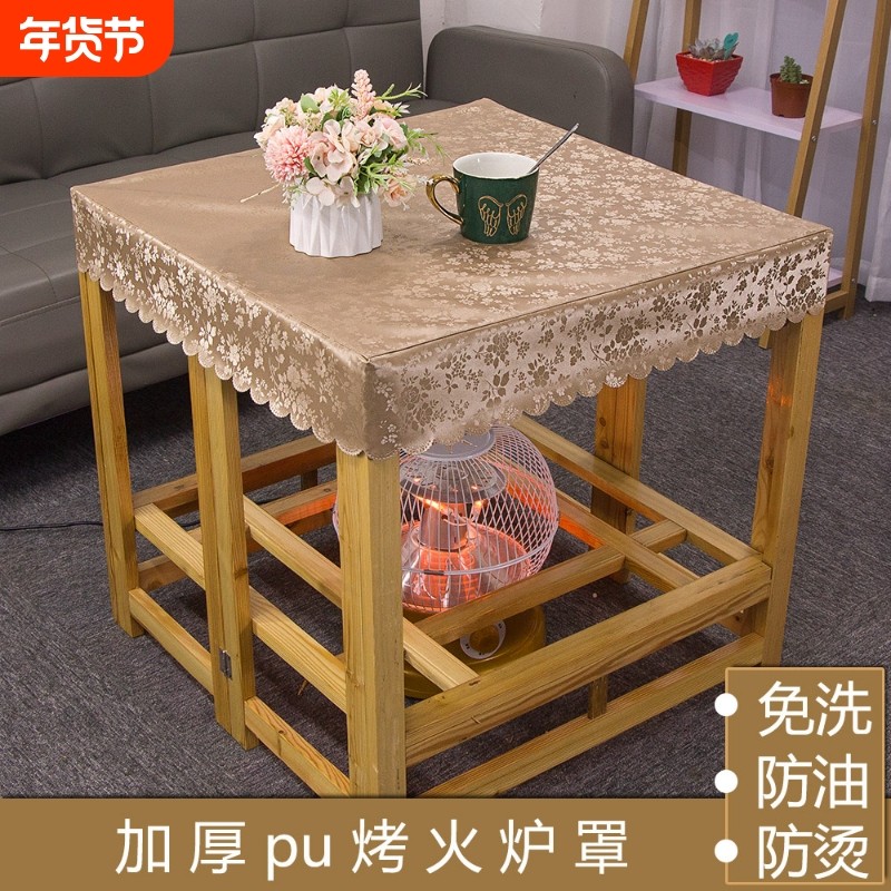 烤火桌罩正方形桌布防水防油免洗电炉罩皮罩茶几布罩烤火炉方桌