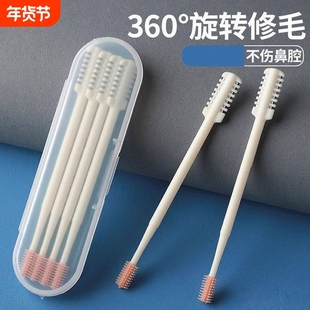 错位双面剪鼻毛专用剪刀鼻毛刀清理修剪鼻毛剃刀男女用鼻毛器