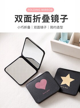 小镜子随身携带可爱化妆镜