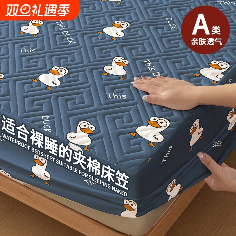 四季可用夹棉床笠床垫保护罩枕套床褥保护罩出租房三件套席梦思套