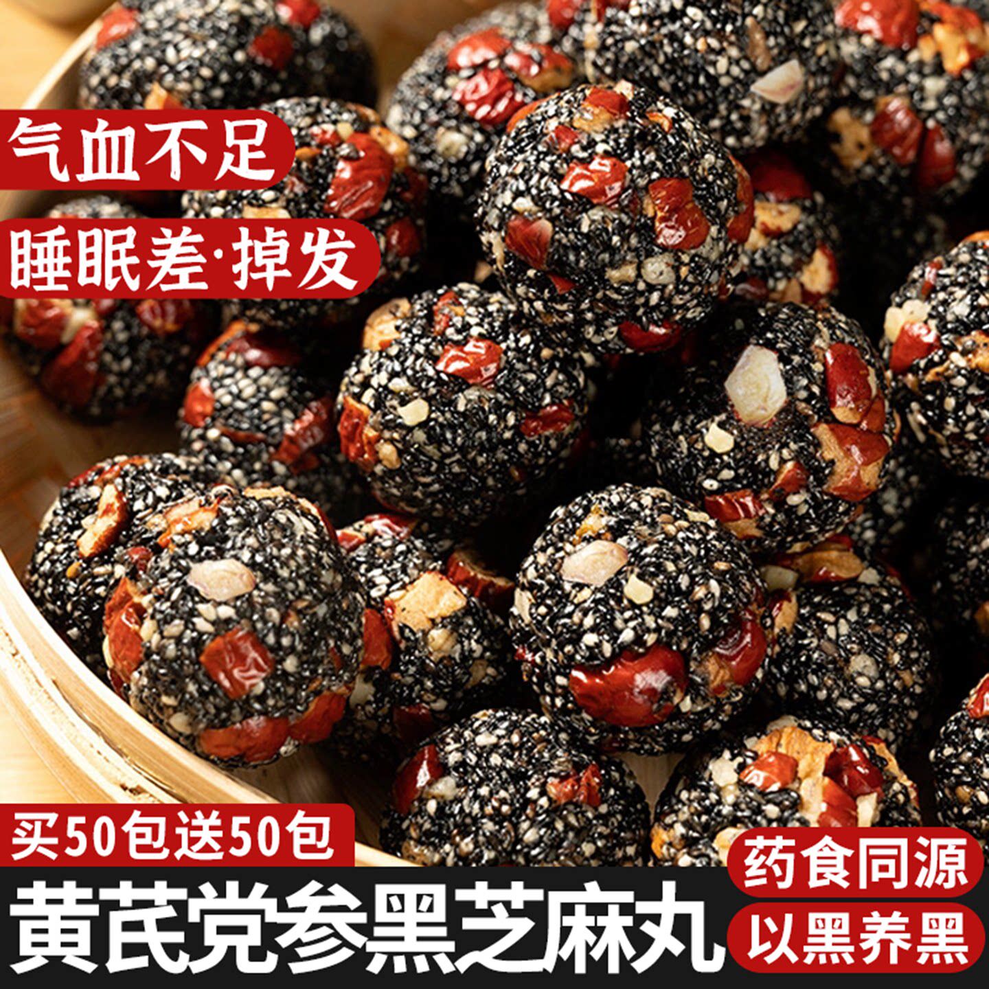 ���ε���-��֥����30�� ���ε��κ�֥�������С��װ�칫�ҷ���������С��ʳ����С��ʳƷ 9.68Ԫ