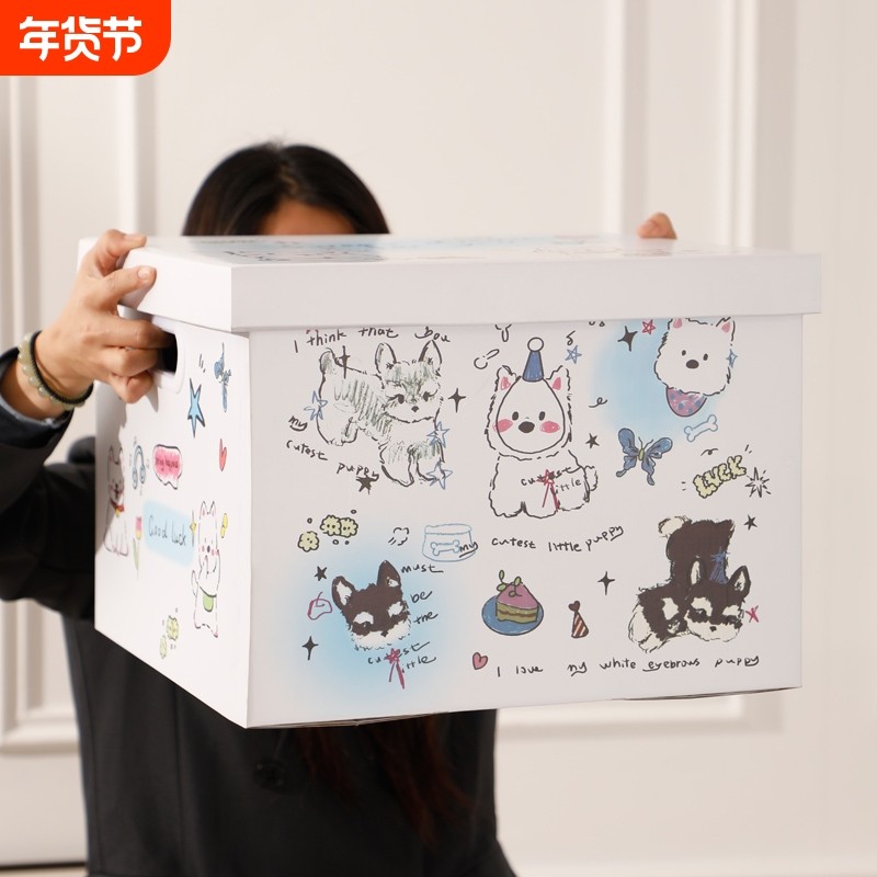 礼盒空盒子生日礼物盒惊喜礼品盒快递零食包装盒纸箱子大号送男生