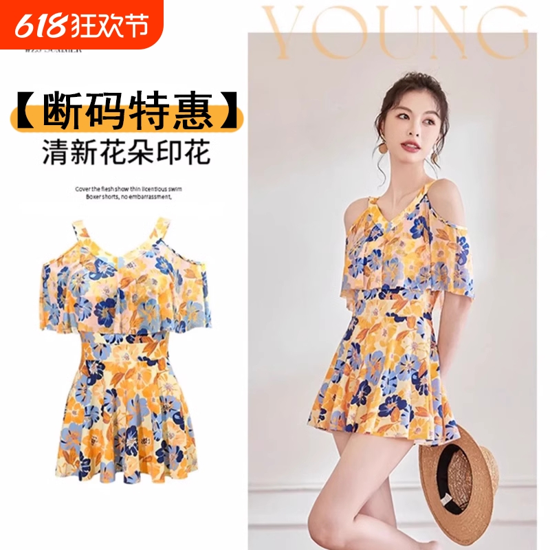 泳衣女士2024新款海边度假泡温泉保守连体遮肚显瘦高级感泳装遮肉