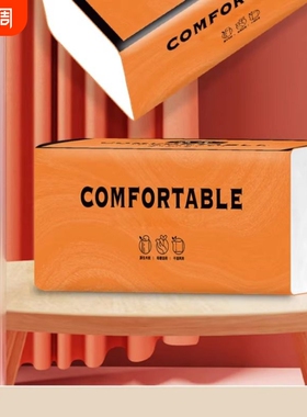 曦诺橙色抽纸300张4层经济耐用家用面巾纸抽抽取式卫生间母婴木浆