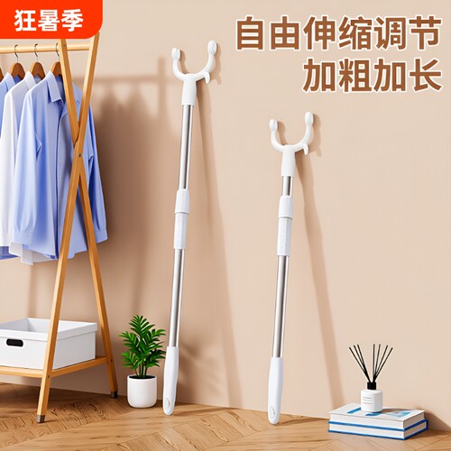 撑衣杆家用伸缩晾衣杆叉丫一根晒衣服的衣架杆子凉取挑衣叉挂加长
