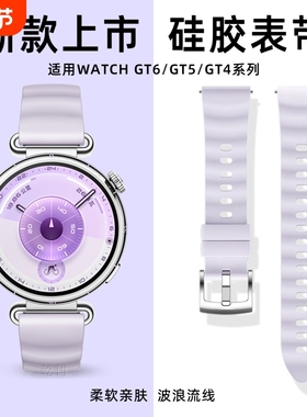 适用华为gt6表带gt5手表腕带watchgt4女款液态硅胶GT5pro运动女士41mm透气替换带秋冬18mm配件红色表盘腕表