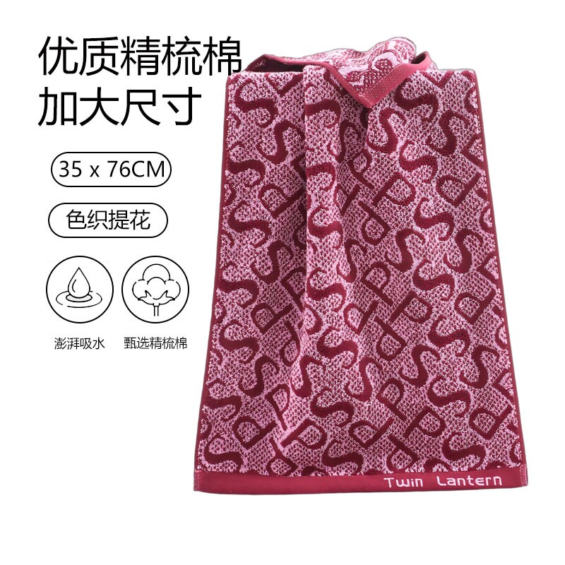加长高档字母纯棉毛巾色织提花洗脸擦汗运动巾设计健身吸水大尺寸
