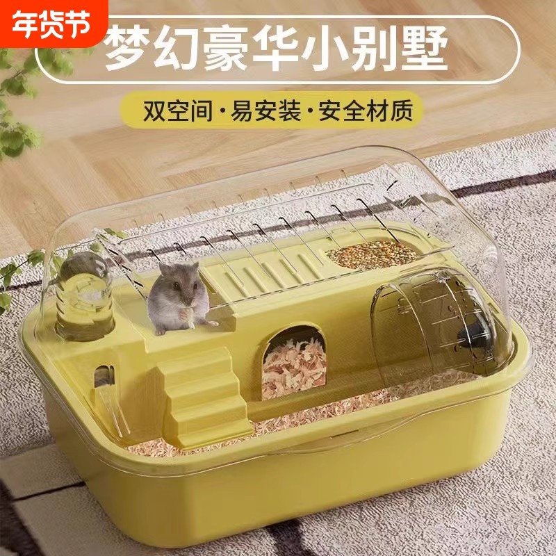 仓鼠笼子超大豪华别墅金丝熊空间亚克力宠物用品双层平台,宠物/宠物食品及用品,笼子,淘宝优惠券,粉丝福利购,淘宝优惠卷