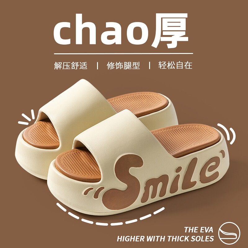 厚底高跟拖鞋女夏季室内家用增高时尚百搭凉拖鞋浴室防滑软底外穿