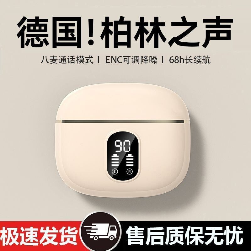 联想款线蓝牙耳机耳麦入耳式游戏触摸电竞通话LED数显大容量长续