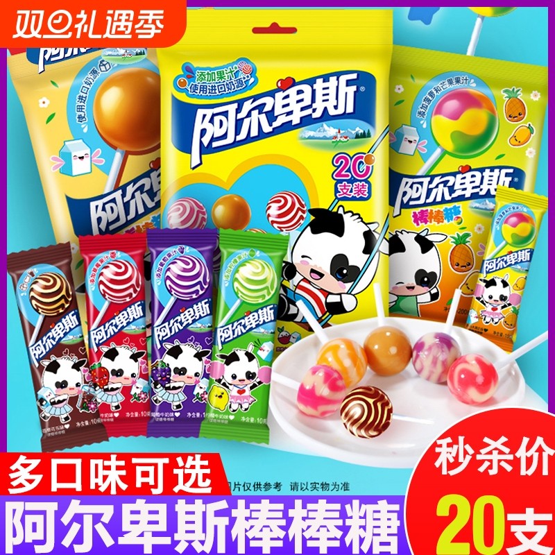 棒糖96支挂板装混合口味儿