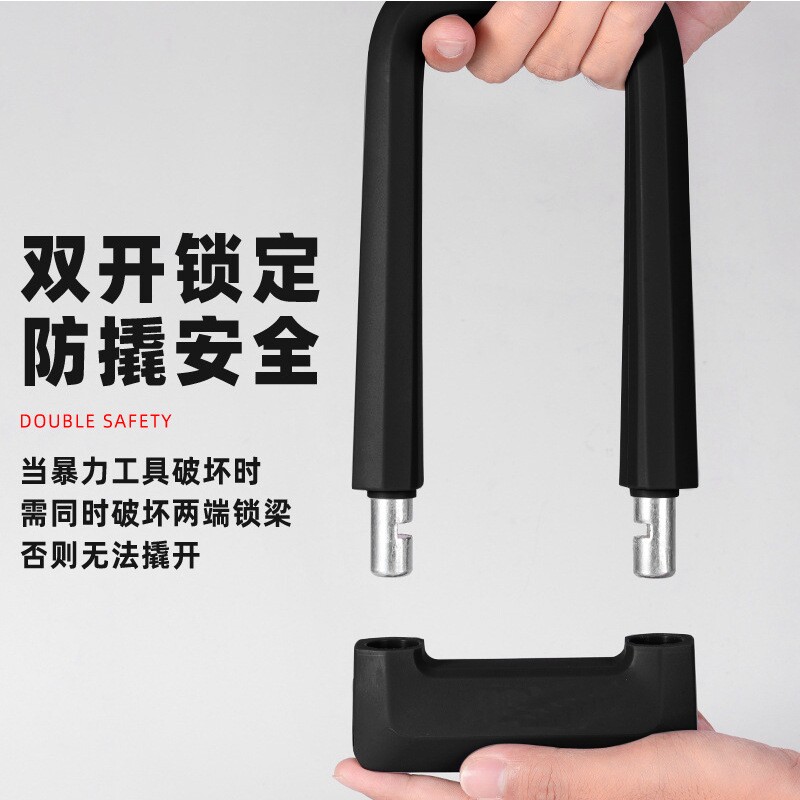 门锁自行车锁硅胶U型锁抗液压剪防盗锁摩托车电动车U形单车锁星空