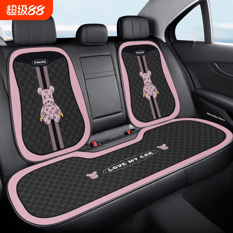 卡通女士四季通用汽车坐垫