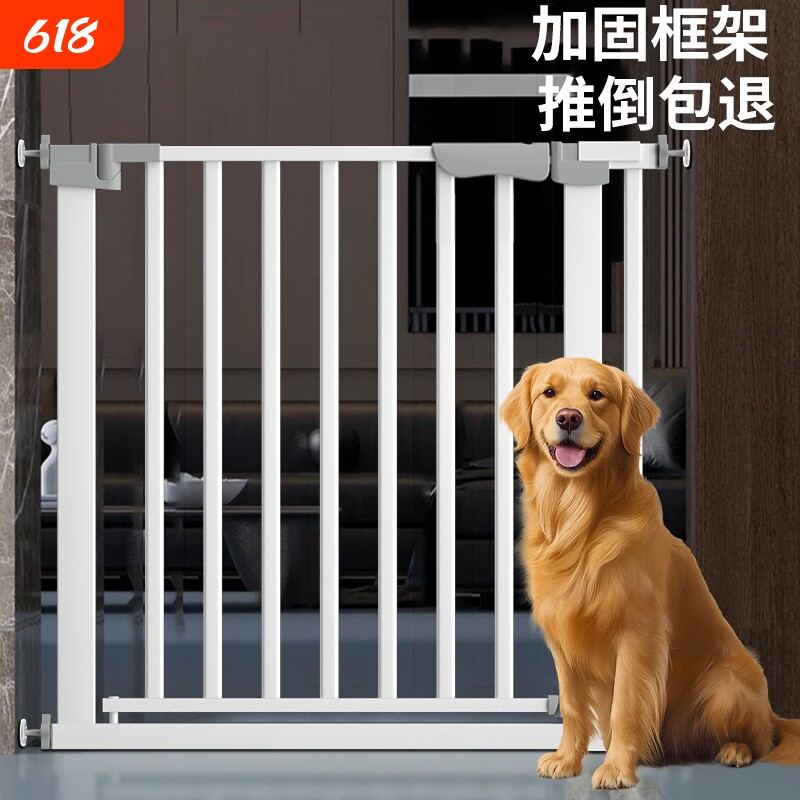 宠物围栏狗门栏室内栅栏楼梯口护栏儿童宝宝免打孔安全隔离门杆栏