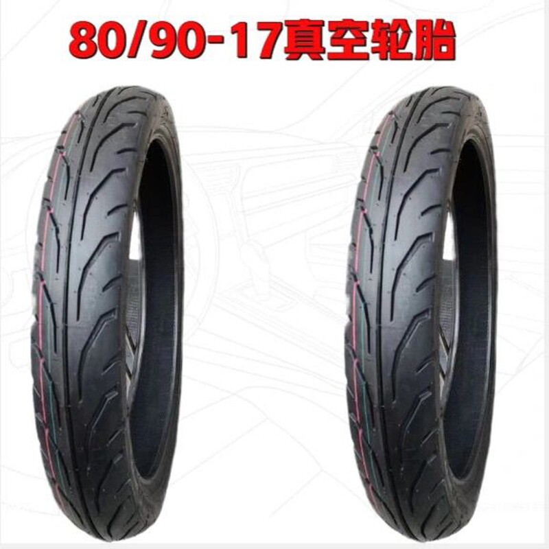 摩托车跑车真空胎80/90/100/110/120/130/140/150/70-17 包邮
