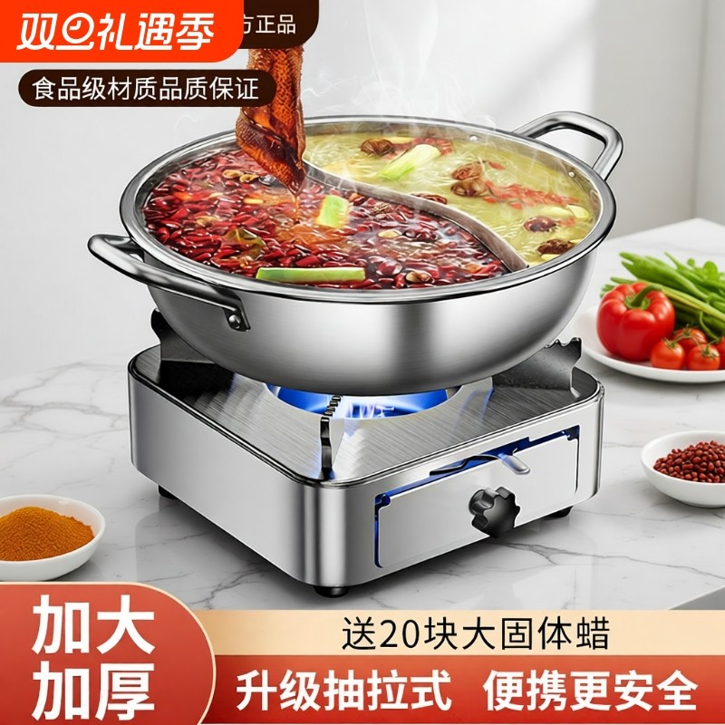 荣事达便携酒精炉|超1万次加购