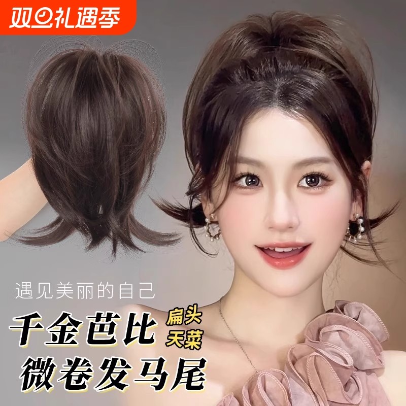 琥珀流光微卷高马尾假发抓夹高颅顶增发量短马尾后脑勺蓬松假辫子