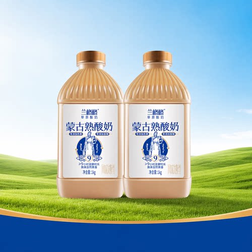 蒙古熟酸奶-兰格格风味发酵乳低温酸奶1kg桶装零添加生牛乳草原