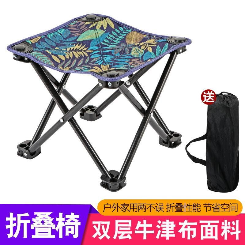 折叠椅可携式户外马扎钓鱼小凳子多功能休闲 椅美术写生椅沙滩椅