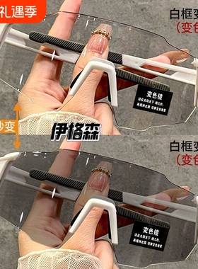 户外运动变色日夜两用骑