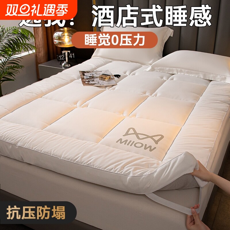 猫人品牌推荐酒店床垫遮盖物