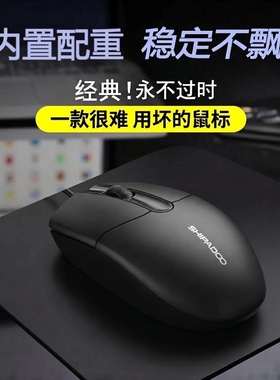 有线鼠标轻音台式机电脑办公上网笔记本家用游戏监控usb通用鼠标