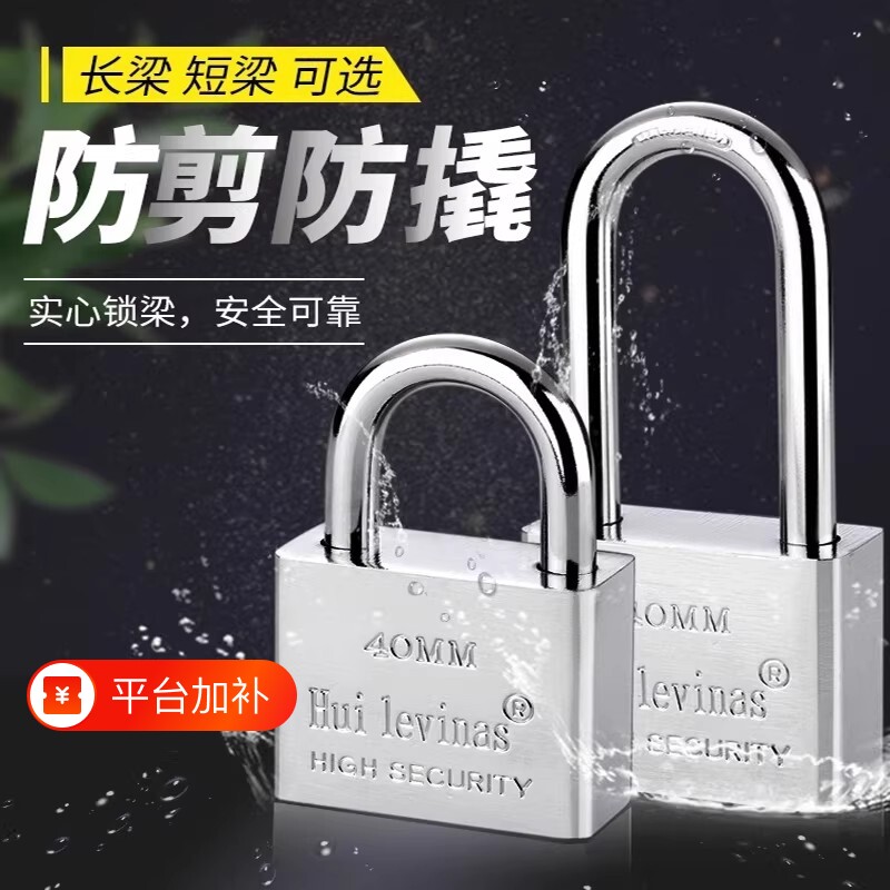 锁门挂锁家用通开锁防盗锁防水防锈防撬锁具大门锁小锁头宿舍锁子