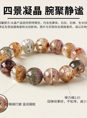 天然超七水晶手链女男黑超紫水晶单圈珠子散珠手串七东海水晶