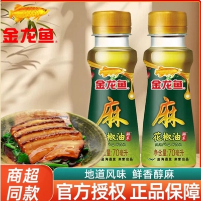 金龙鱼芝麻香花椒油70ml