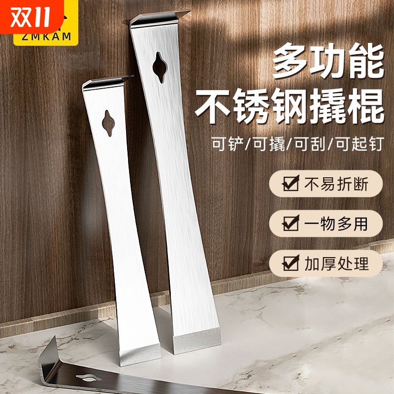 撬棍特种钢木工专用铁撬杠多功能撬棒翘片不锈钢刮铲刀工具起钉