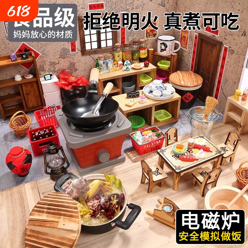 网红迷你小厨房真煮真实微波炉套装大号儿童做饭生日礼物男女玩具