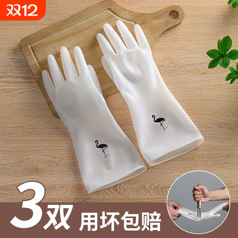 橡胶洗碗手套食品级材质防水
