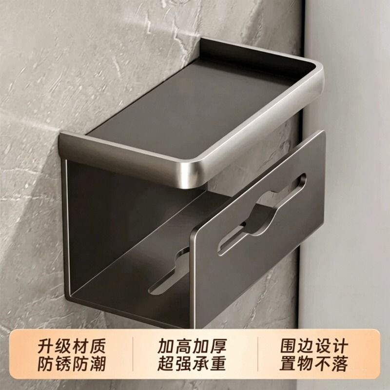 厕所卫生间纸巾盒置物架厕纸架免打孔卷纸架壁挂式浴室抽纸盒收纳