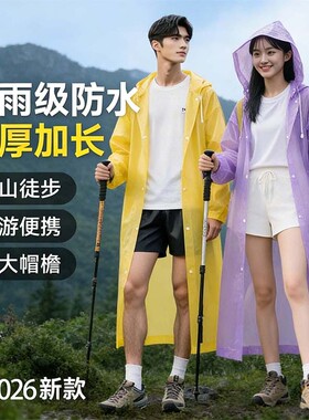 【全网热销】全身防护连帽套头