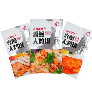 香煎鸡排鸡肉排顺丰冷冻包邮非油炸健康空气炸锅半成品100g一包