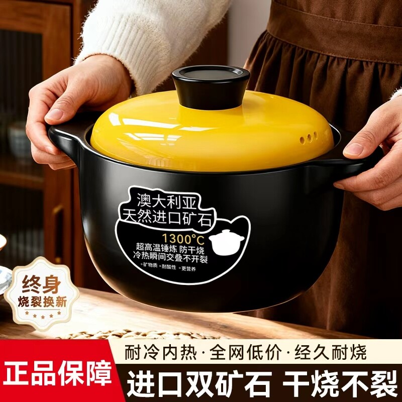 砂锅耐高温炖锅家用陶瓷锅汤锅煤气灶专用汤沙锅燃气灶煲汤不裂