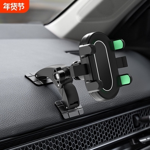 车载支架底座球头配件汽车仪表台专用固定夹头万向通用卡扣式