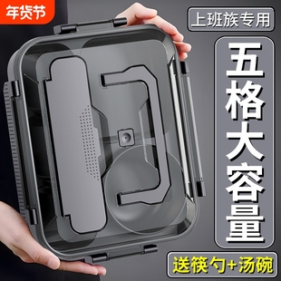 保温饭盒上班族分格餐盒不锈钢五格大容量食堂打饭专用便携便当盒