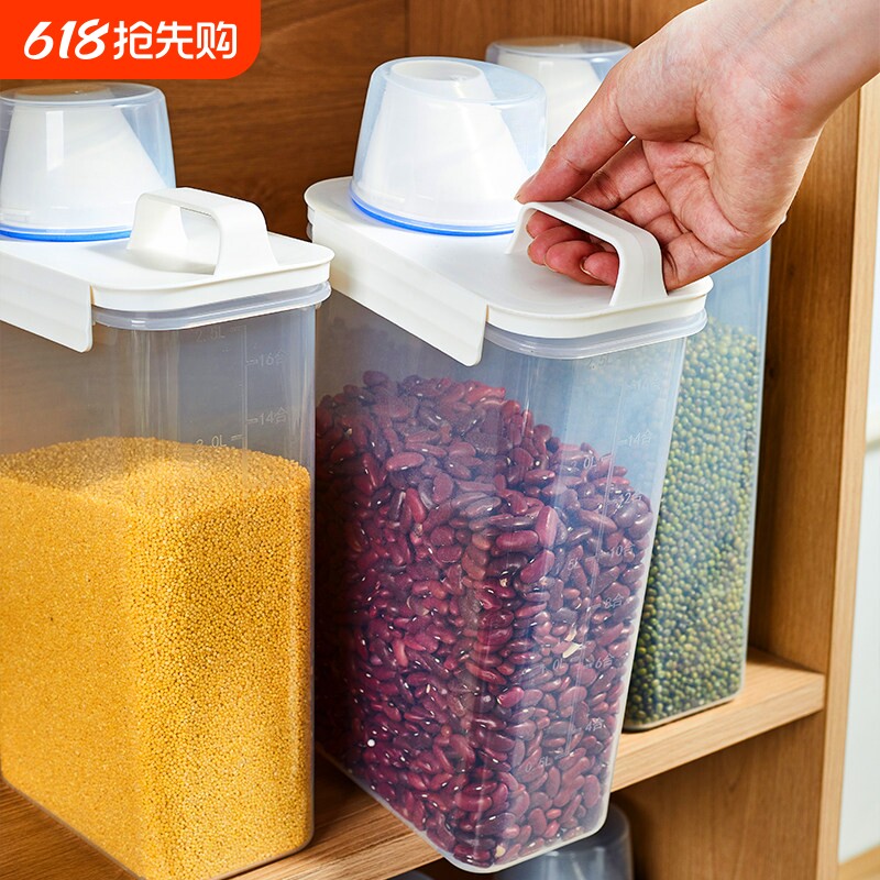 密封罐五谷杂粮收纳盒家用厨房储物罐坚果豆子面粉透明塑料小米桶