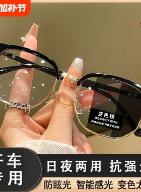 无度数潮流墨镜女防紫外线潮流镜