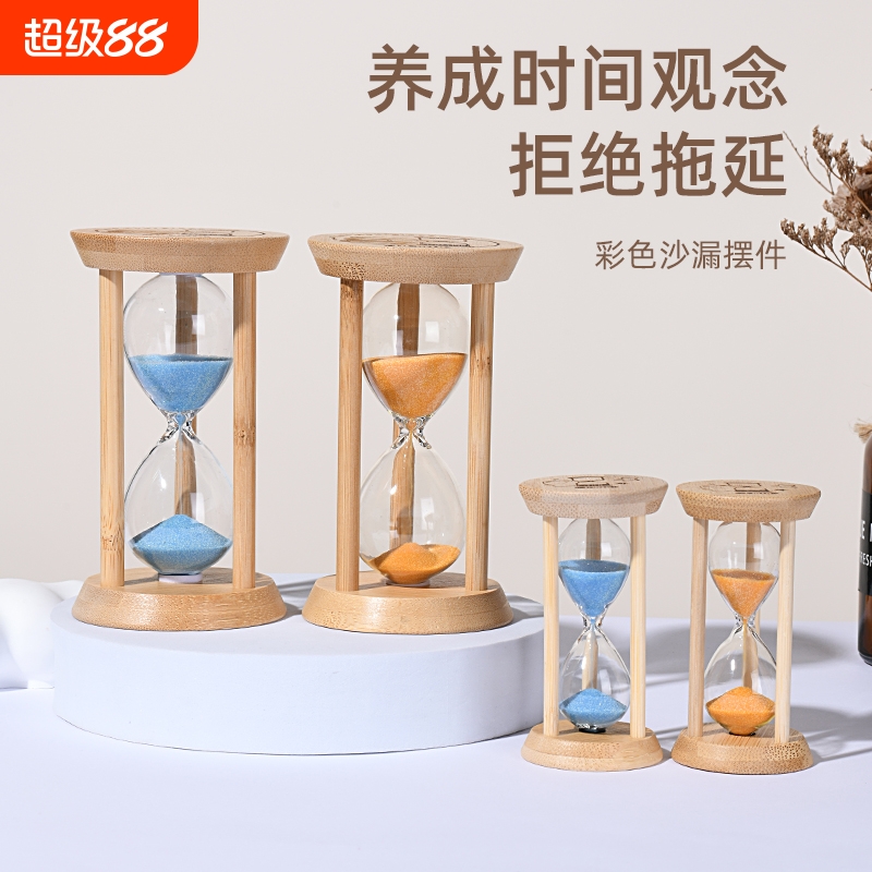 时间沙漏计时器儿童防摔流沙漏斗1/3/5/15分钟木质夜光摆件卧室