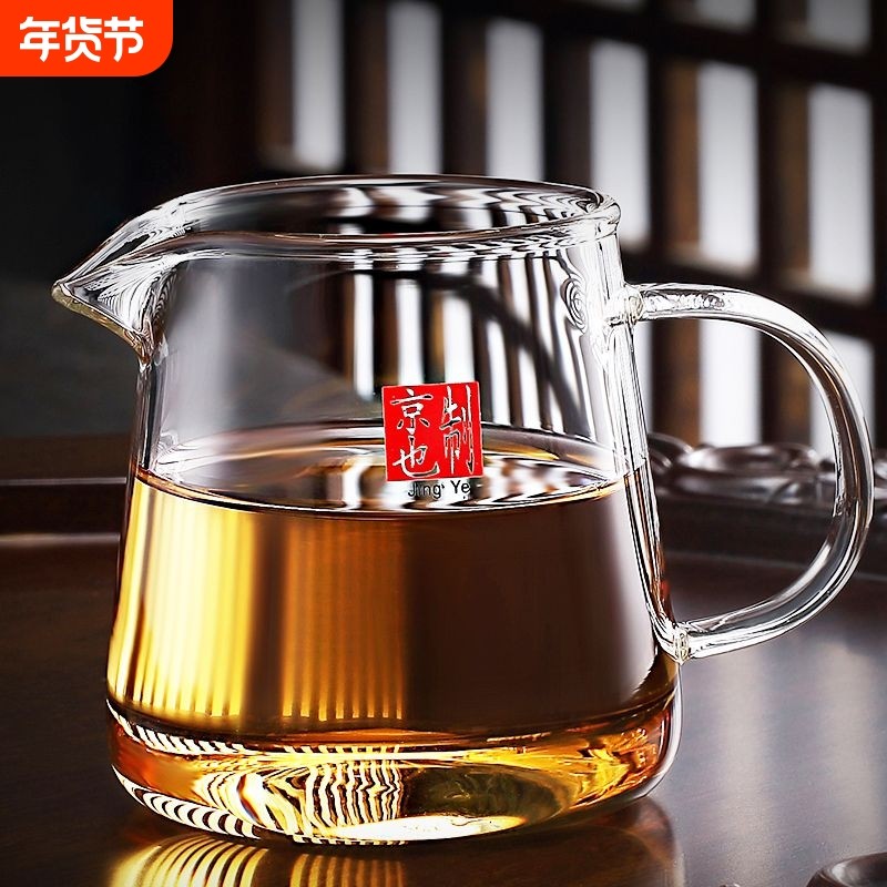 京也公道杯玻璃加厚功夫分茶器带茶滤一体茶漏家用高档分茶杯,餐饮具,公道杯,淘宝优惠券,粉丝福利购,淘宝优惠卷
