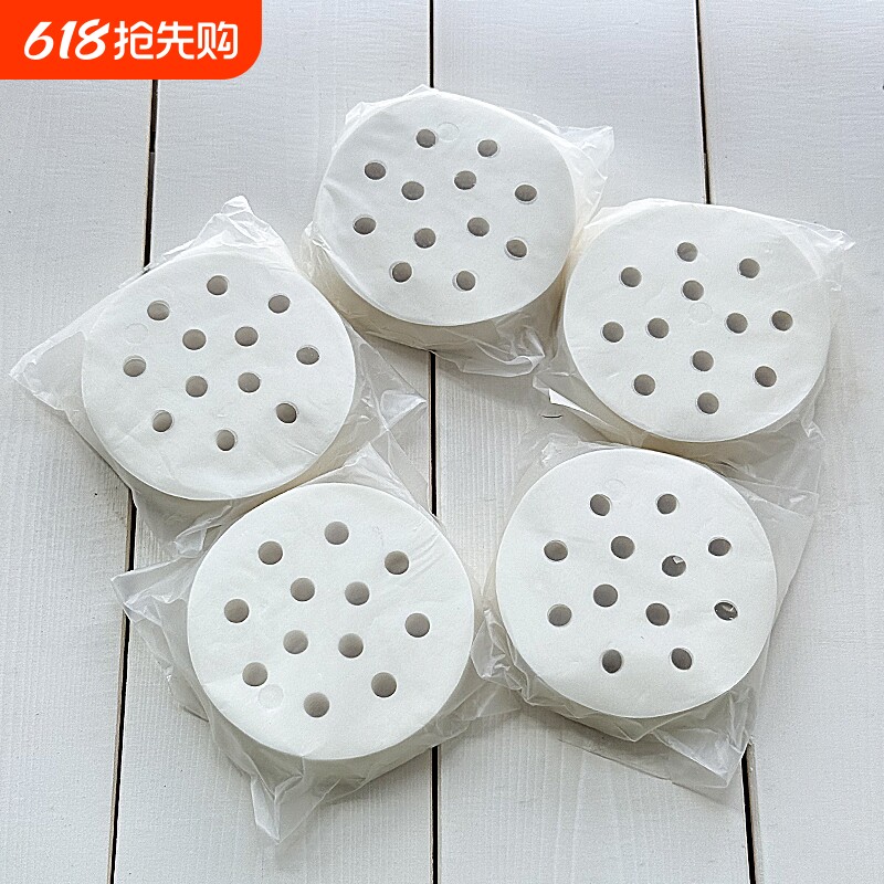 一次性家用食品级不沾蒸锅油纸蒸笼布蒸笼纸不粘圆形包子馒头纸垫