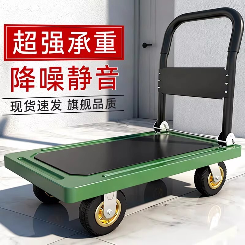 加厚钢板小推车拉货手推车搬运车折叠便携平板R车家用拖车用拉车