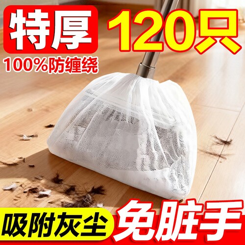 一次性扫把除尘套懒人扫把套家用