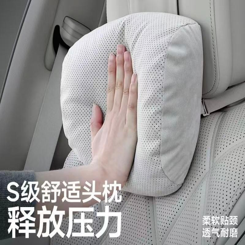 适用汽车头枕奔驰S级迈巴赫宝马特斯拉座椅枕头护颈枕车载腰靠垫