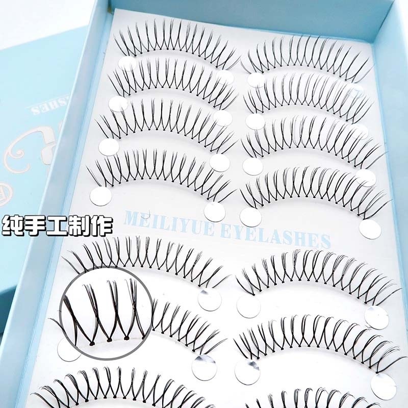 假睫毛根根分明元英同款新娘跟妆透明细梗U型漫画眼睫毛