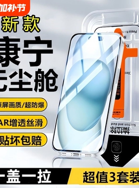 无尘仓适用荣耀9x钢化膜v30x40ix10x50ix30///x20//全屏90gt80pro/50se/30/20s手机膜/play6t/7t/8畅玩30高清
